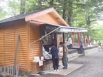 新屋山神社奥宮2009年7月その3